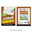 496 Pages Junbo Sudoku Book BROWN (MM92800)